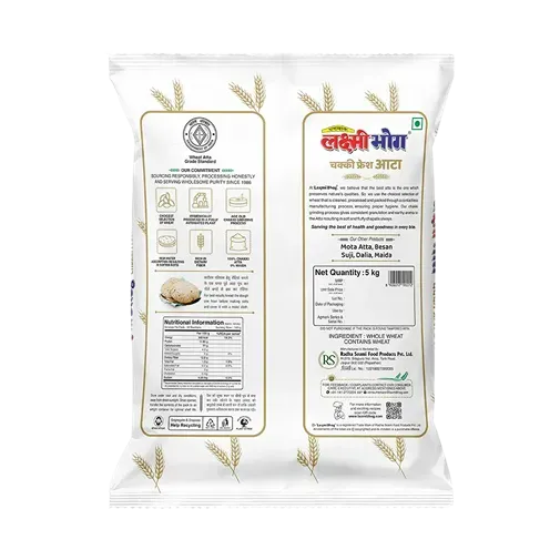 Laxmi Bhog Chakki Atta-20kg