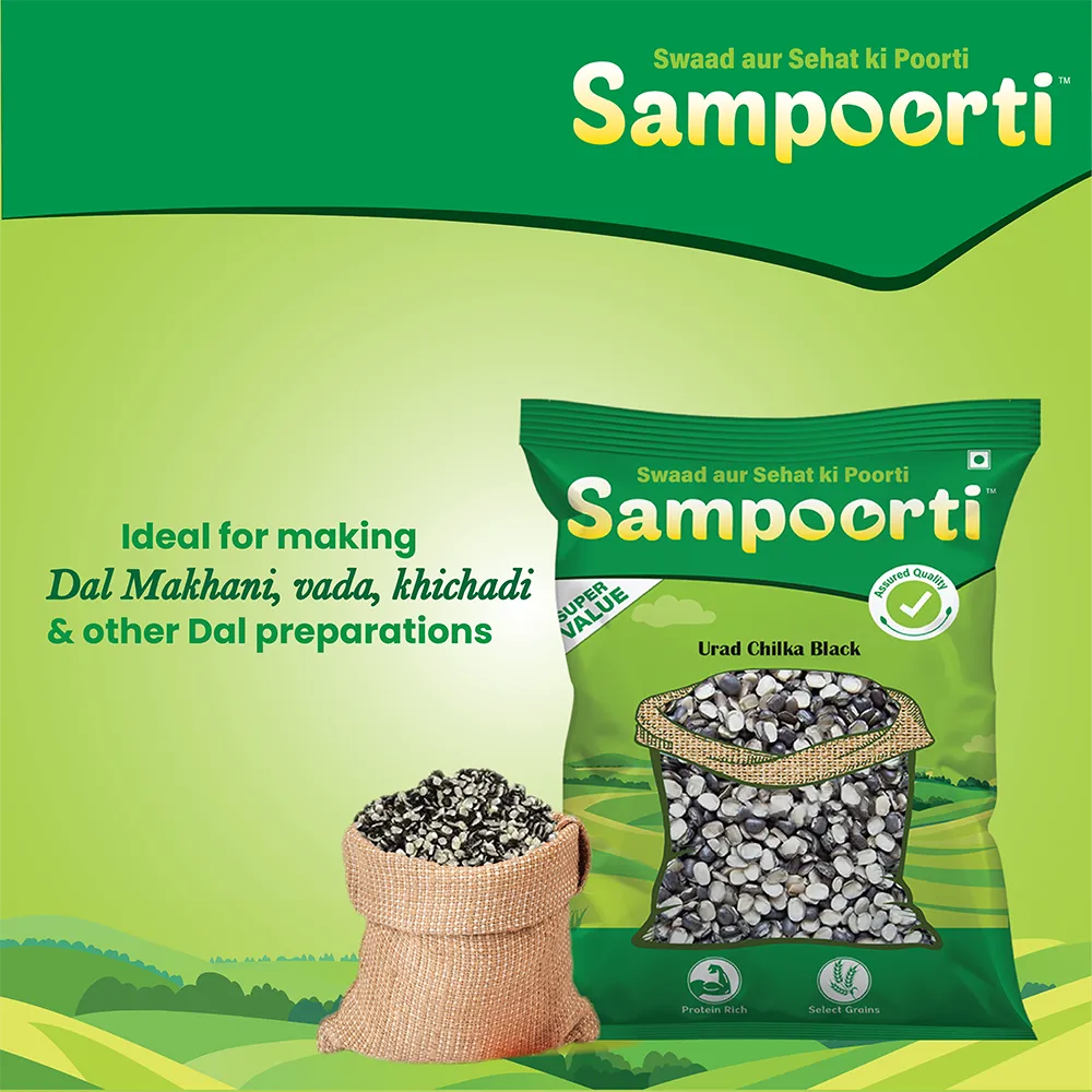 Sampoorti Urad Dal Chilka Black - 500 Gm