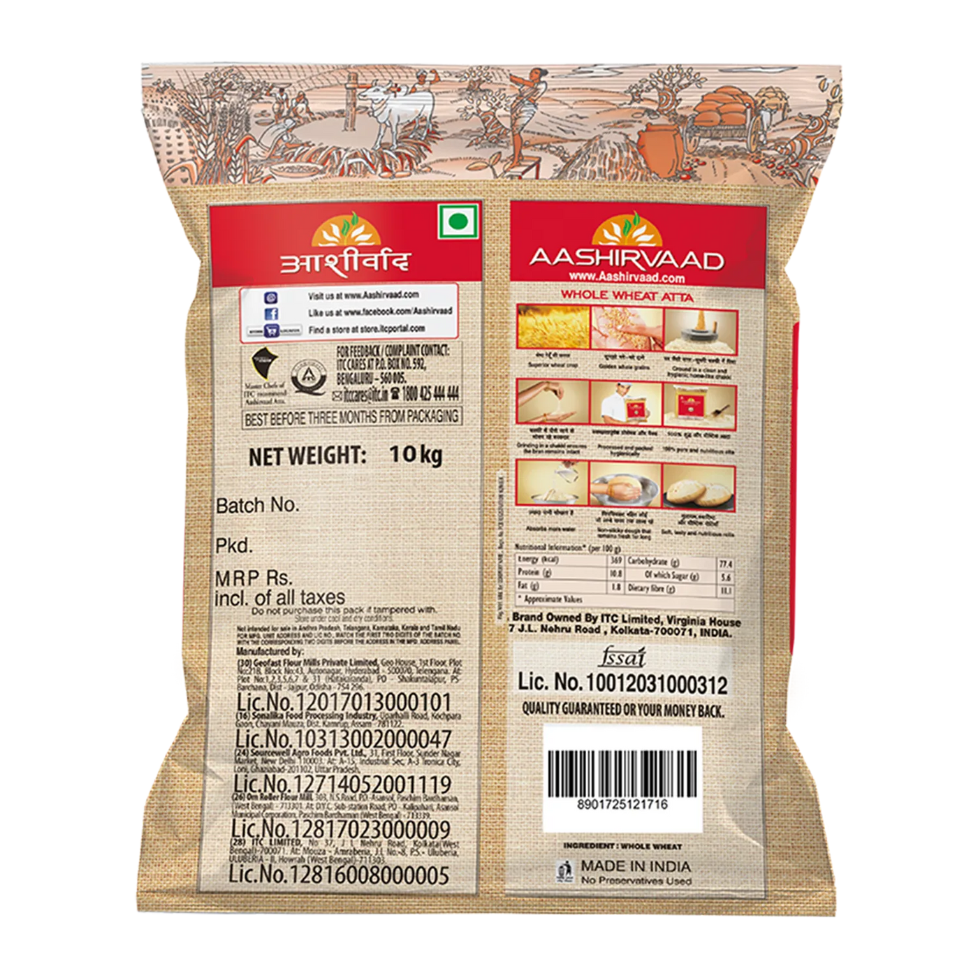 Aashirvaad Shudh Chakki Atta (100% Atta, 0% Maida) -50kg