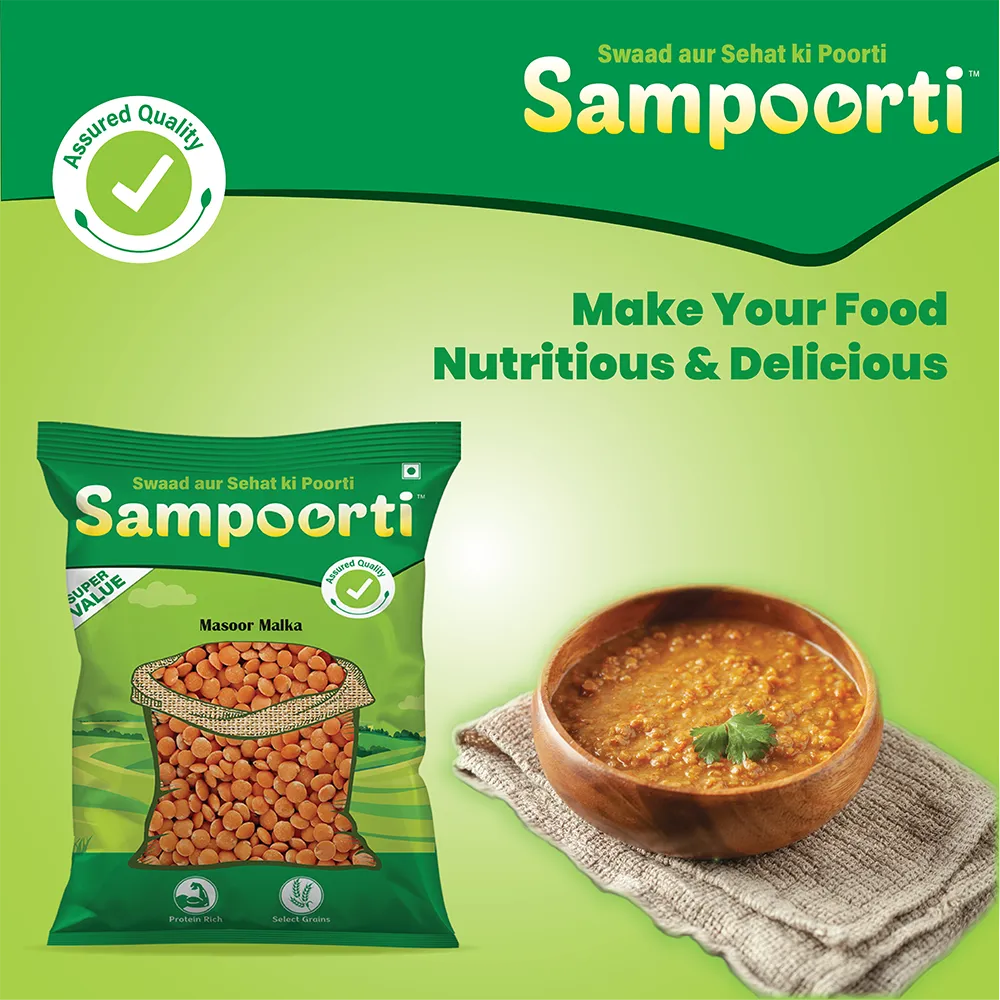 Sampoorti Masoor Malka - 500g