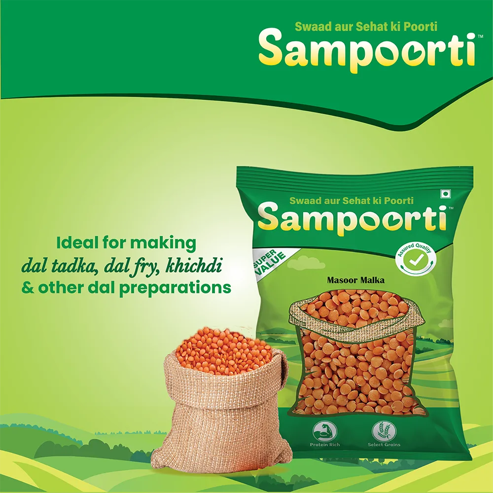Sampoorti Masoor Malka - 500g